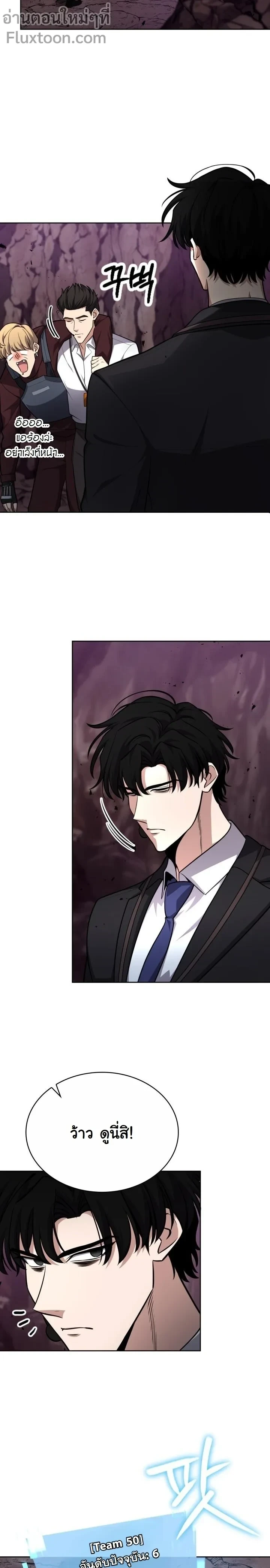 หน้าที่ 9