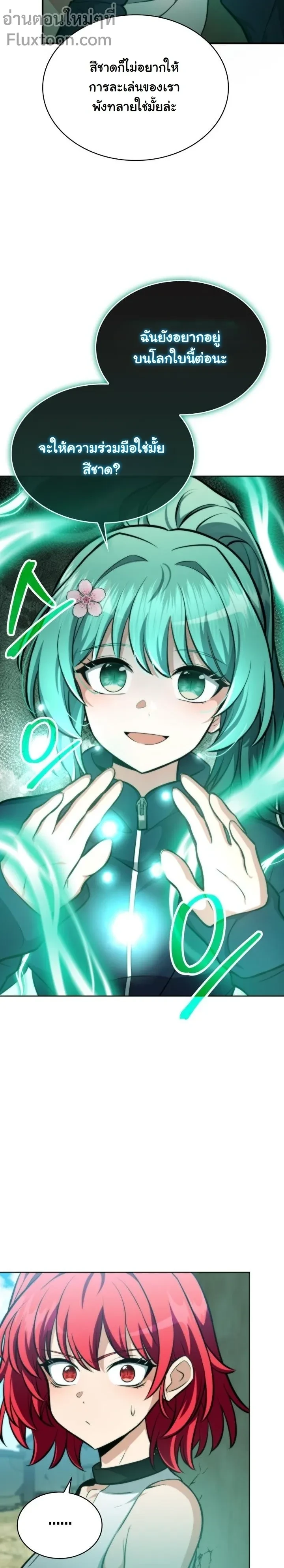 หน้าที่ 19