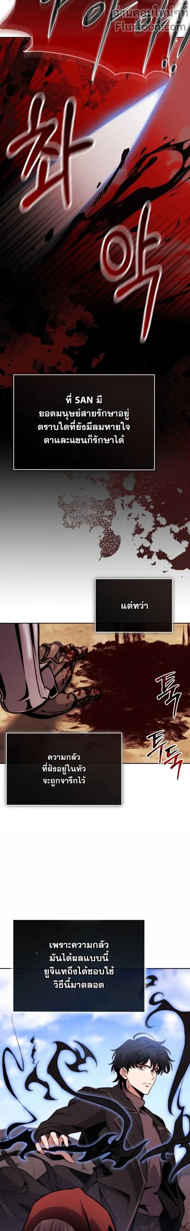 หน้าที่ 9