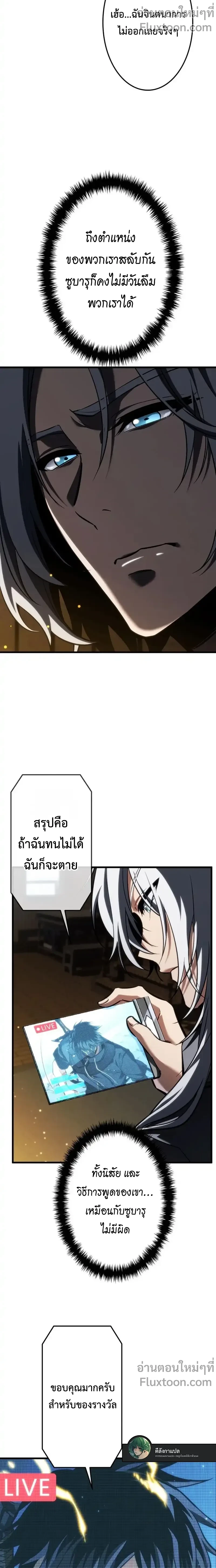 หน้าที่ 23