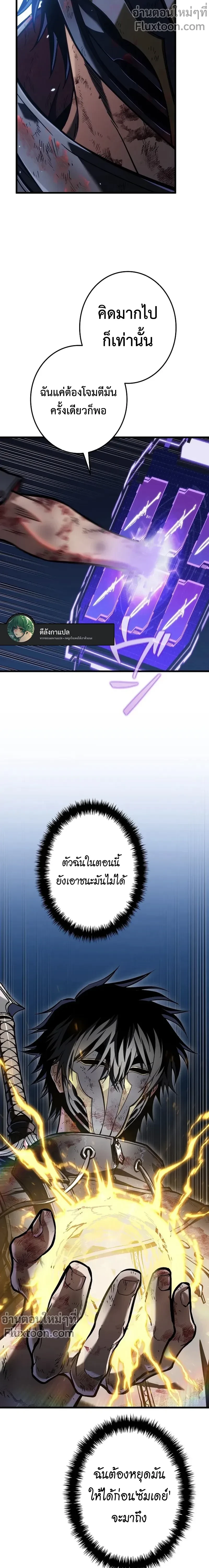 หน้าที่ 21