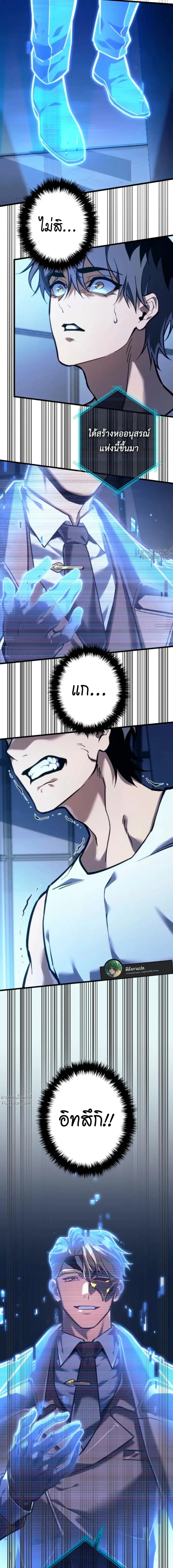 หน้าที่ 43