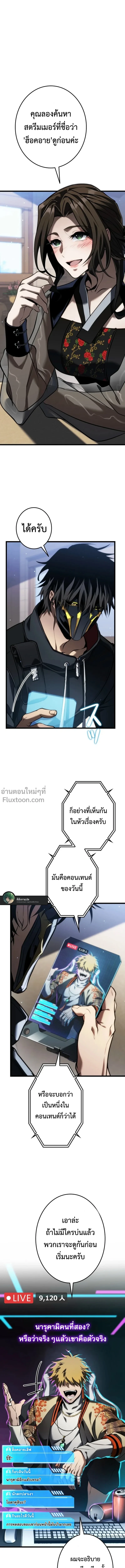 หน้าที่ 2