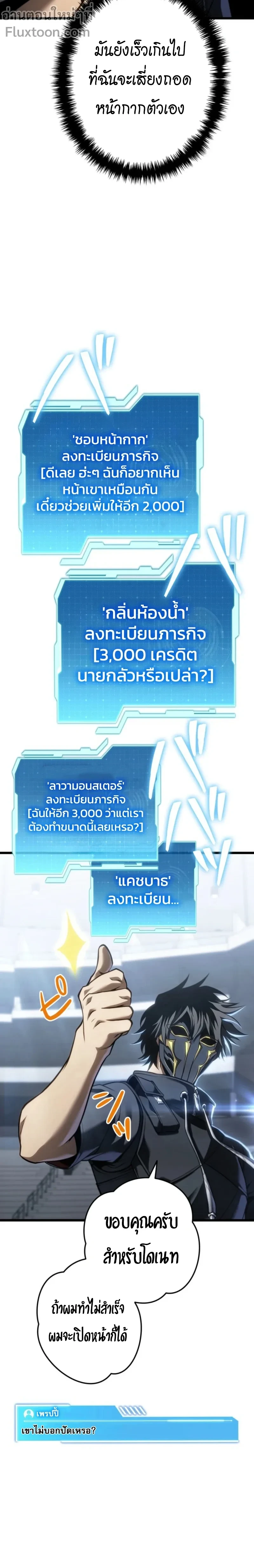 หน้าที่ 3