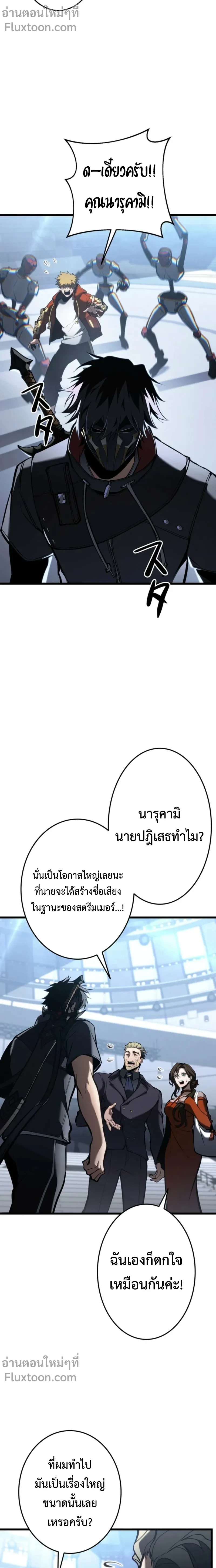 หน้าที่ 21