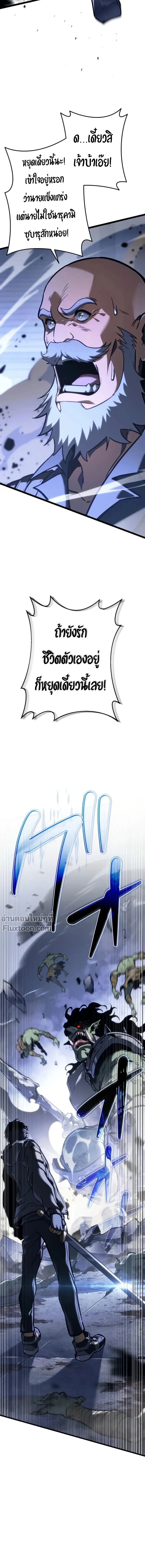 หน้าที่ 32