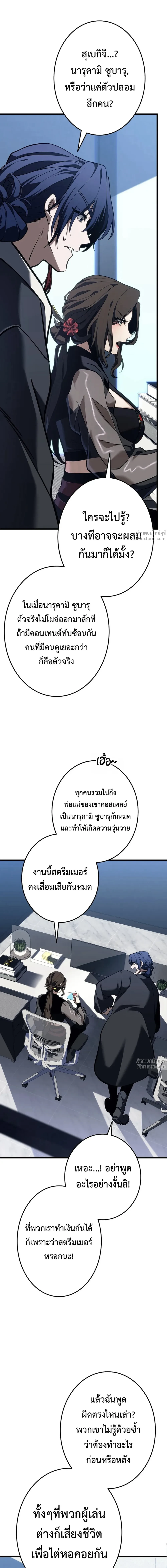 หน้าที่ 23