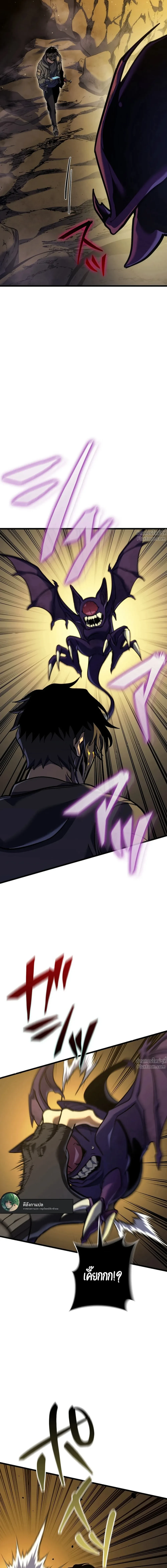 หน้าที่ 29