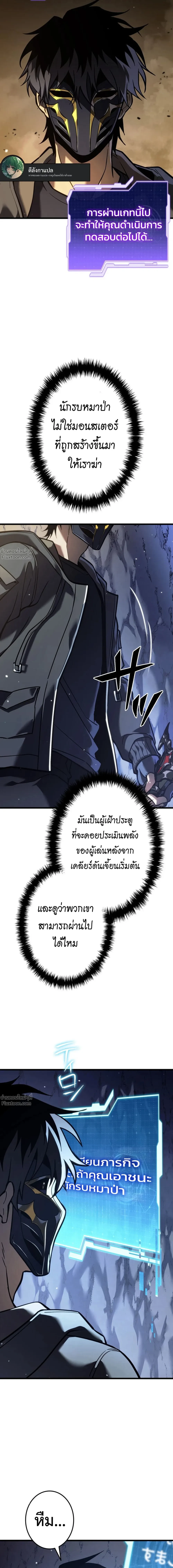 หน้าที่ 27