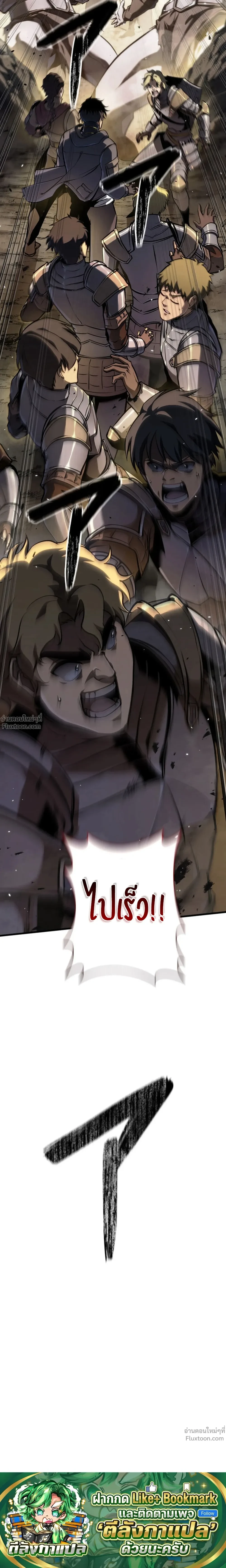 หน้าที่ 33