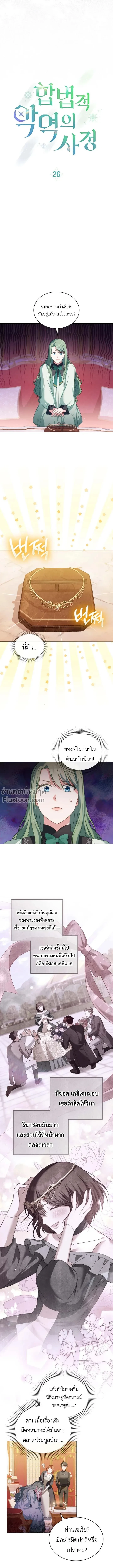 หน้าที่ 6