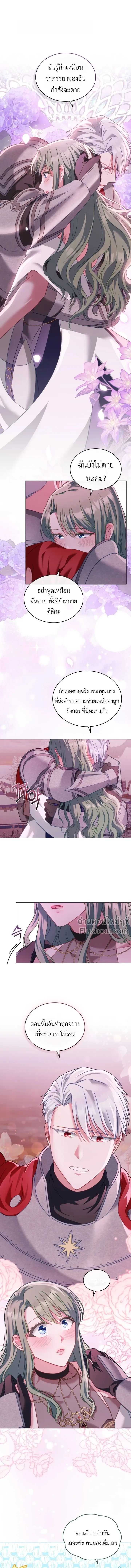 หน้าที่ 2