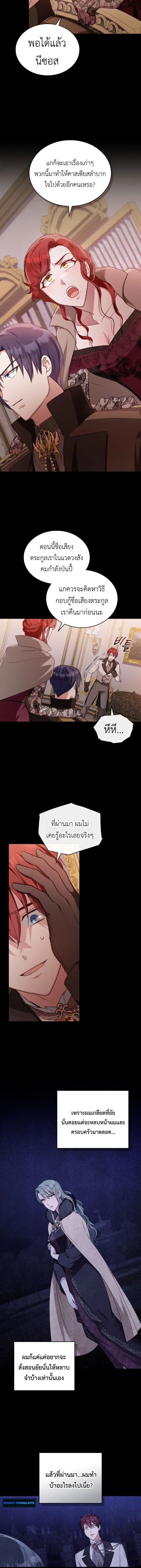 หน้าที่ 12