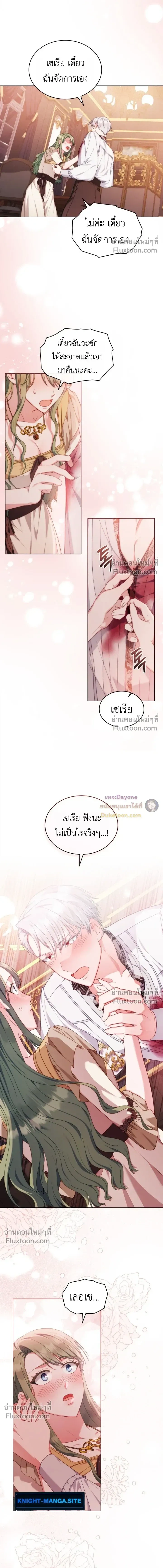 หน้าที่ 10