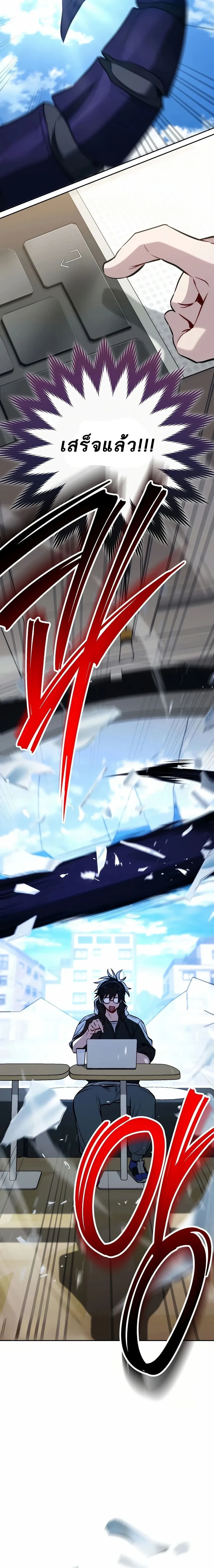 หน้าที่ 30