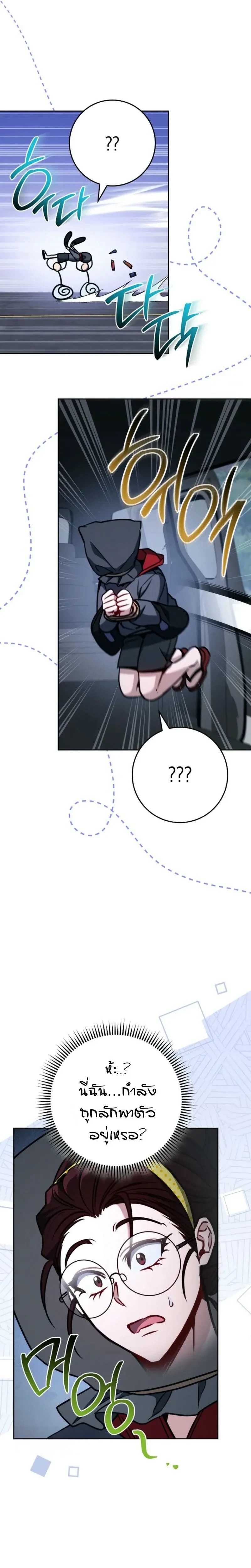 หน้าที่ 32