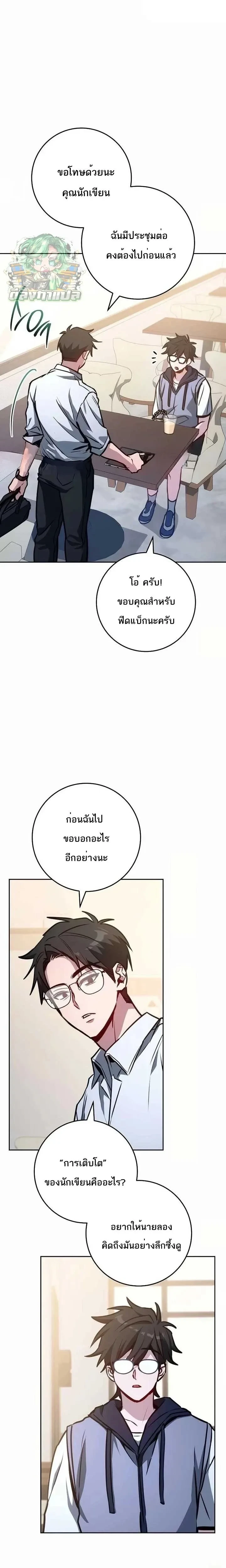 หน้าที่ 28