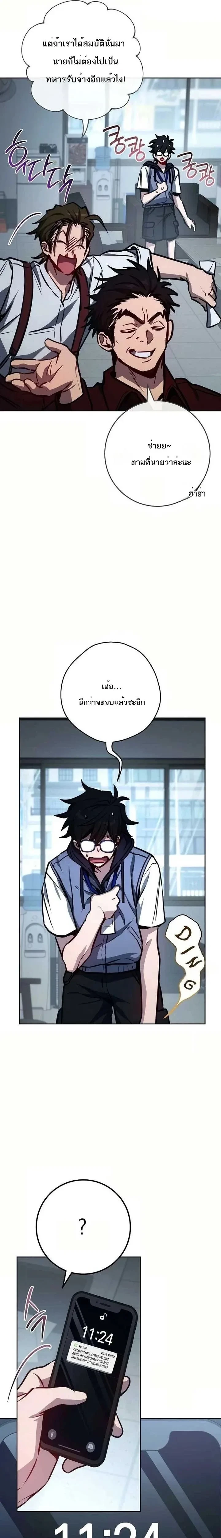 หน้าที่ 19