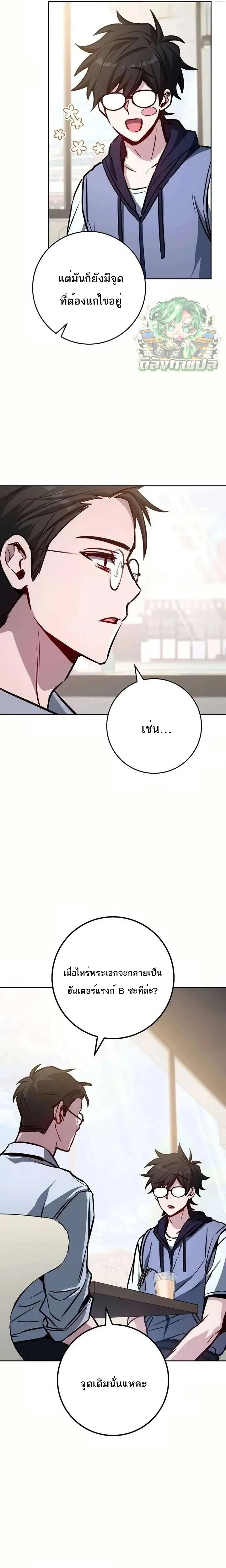 หน้าที่ 22