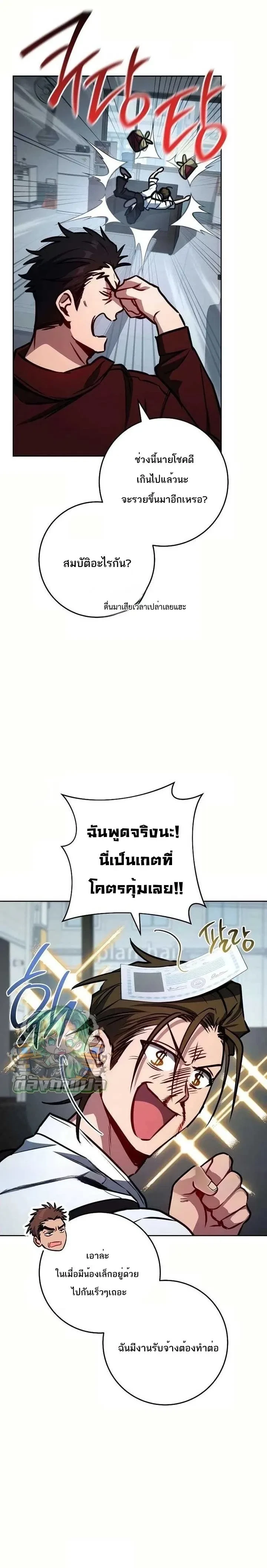 หน้าที่ 18