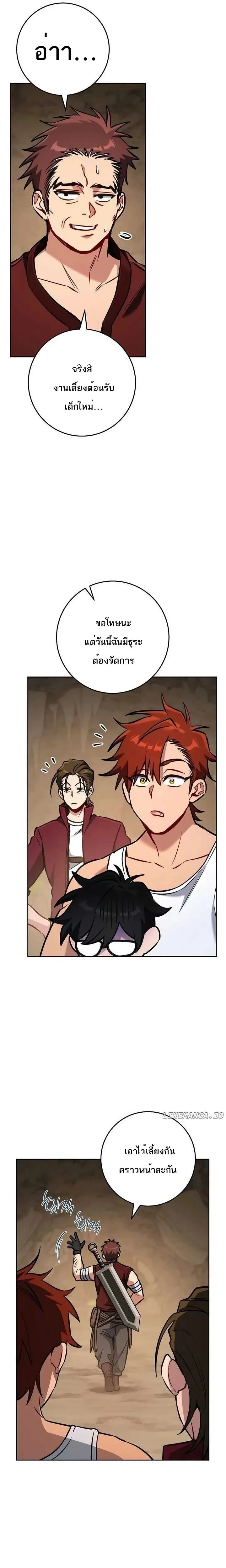 หน้าที่ 14