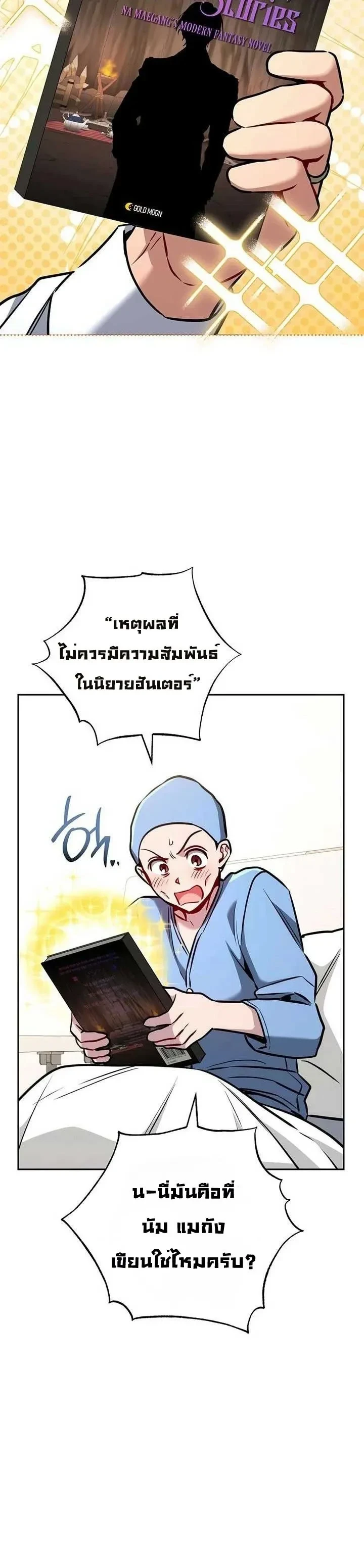หน้าที่ 21