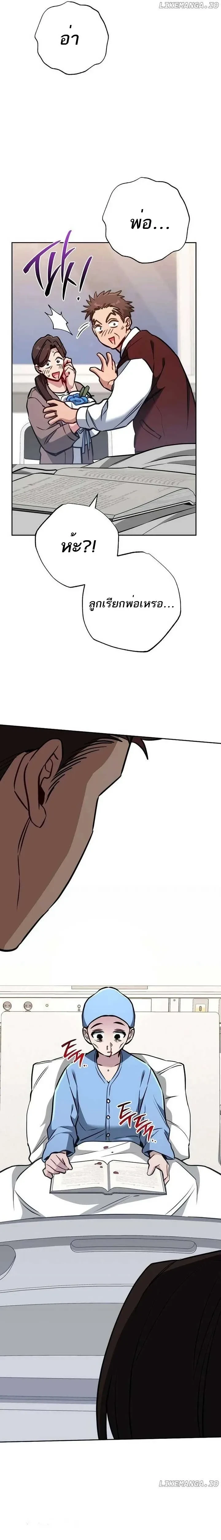 หน้าที่ 25