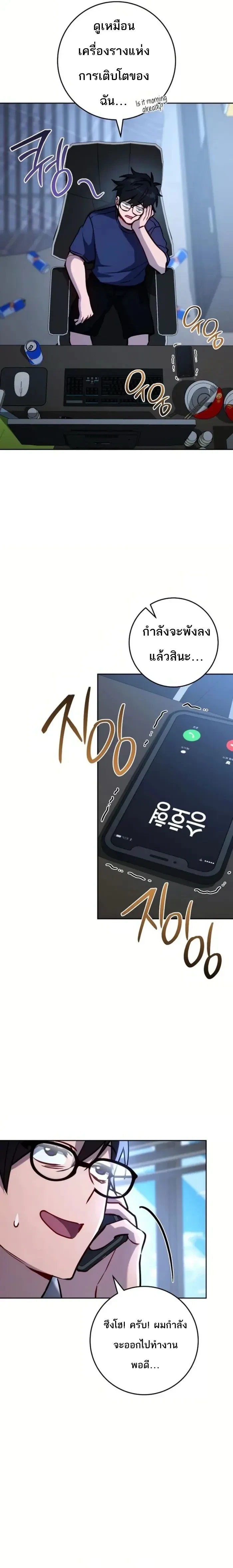 หน้าที่ 28