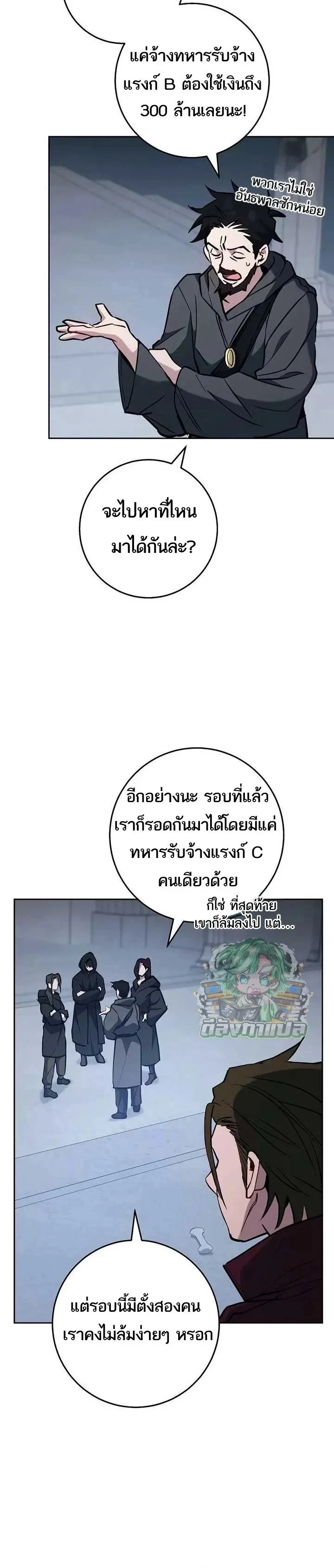 หน้าที่ 13