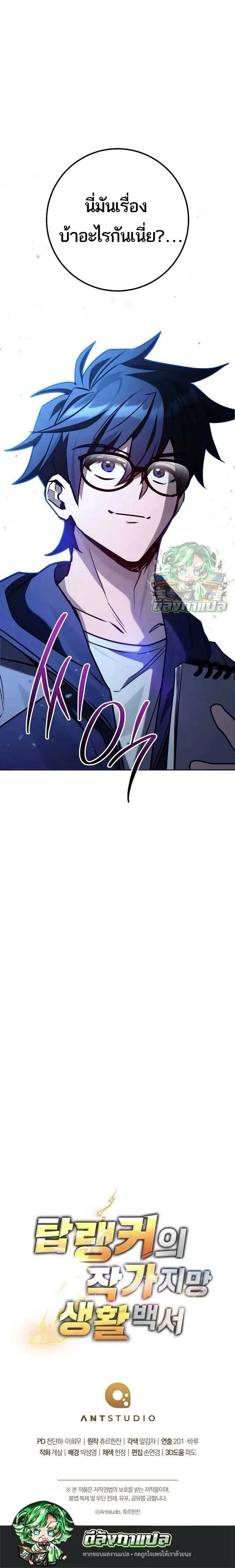 หน้าที่ 29