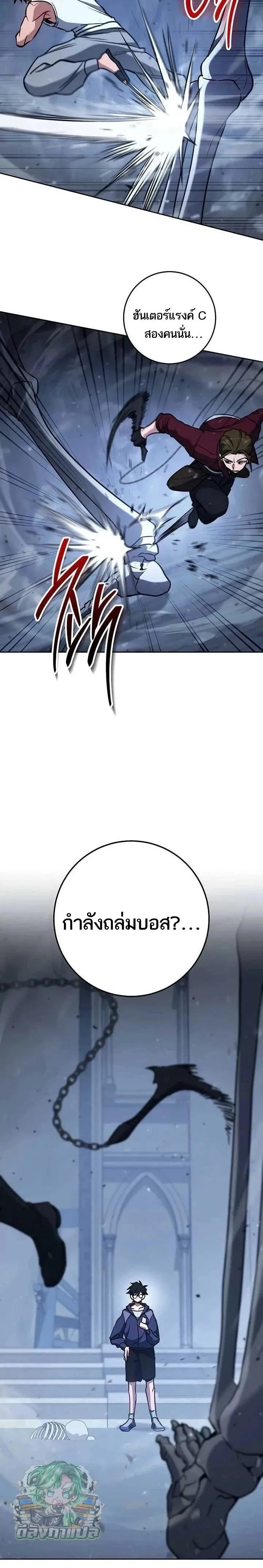 หน้าที่ 28