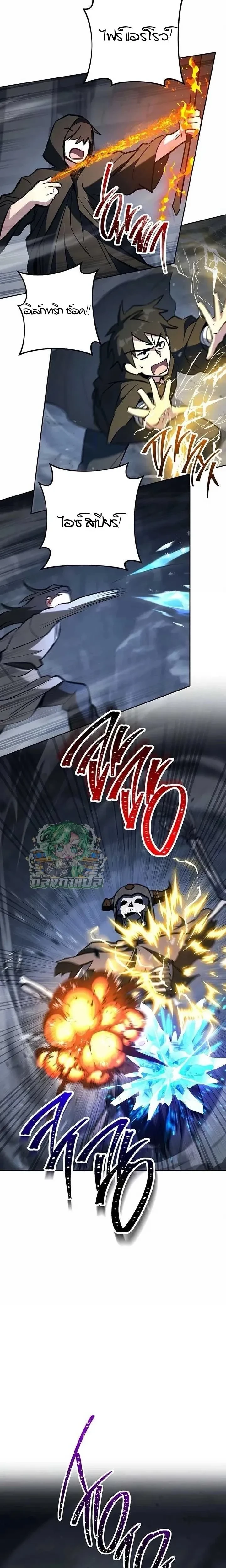 หน้าที่ 24