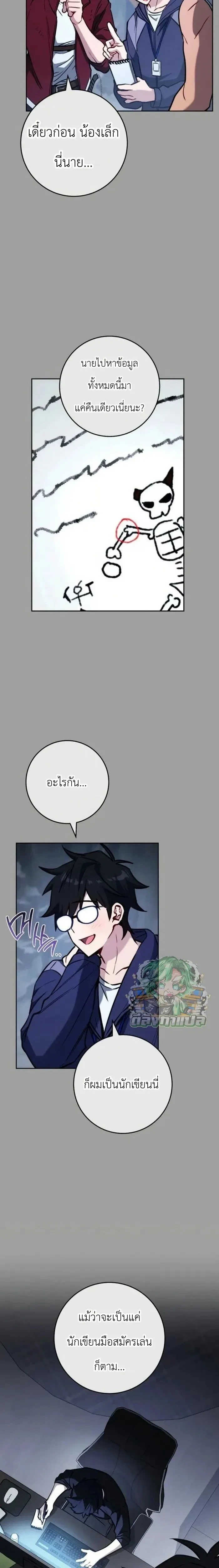 หน้าที่ 5