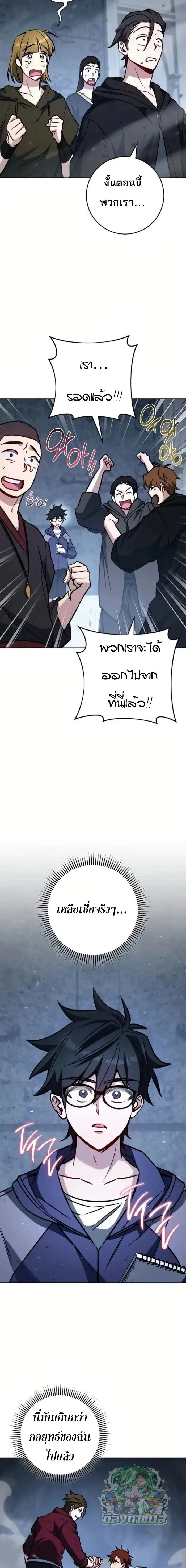 หน้าที่ 26