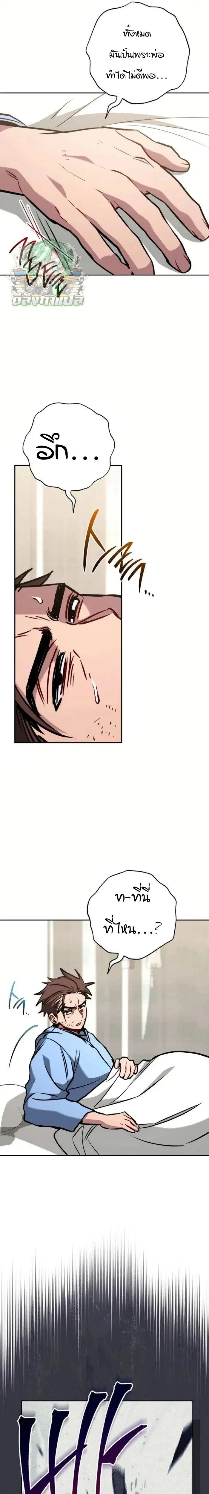 หน้าที่ 29