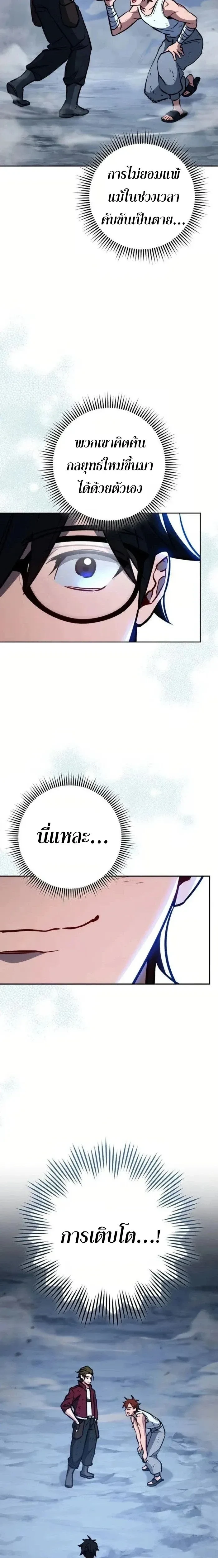 หน้าที่ 27