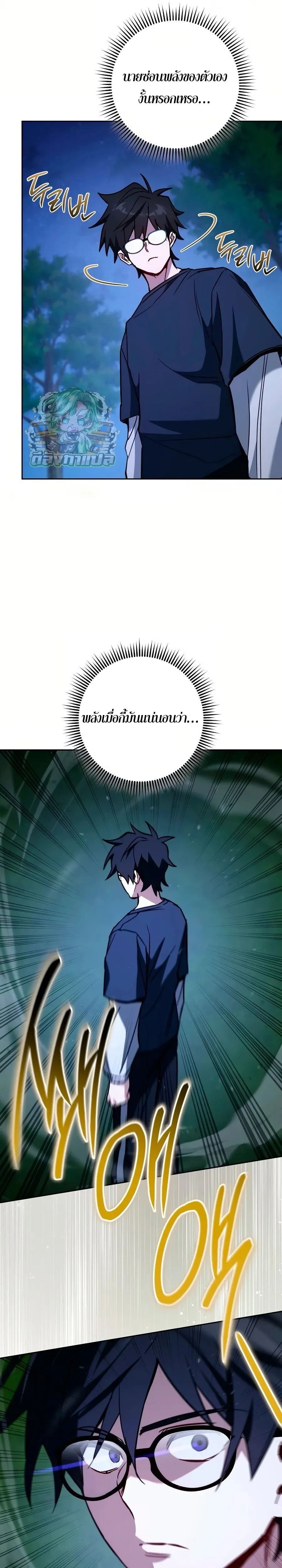 หน้าที่ 29