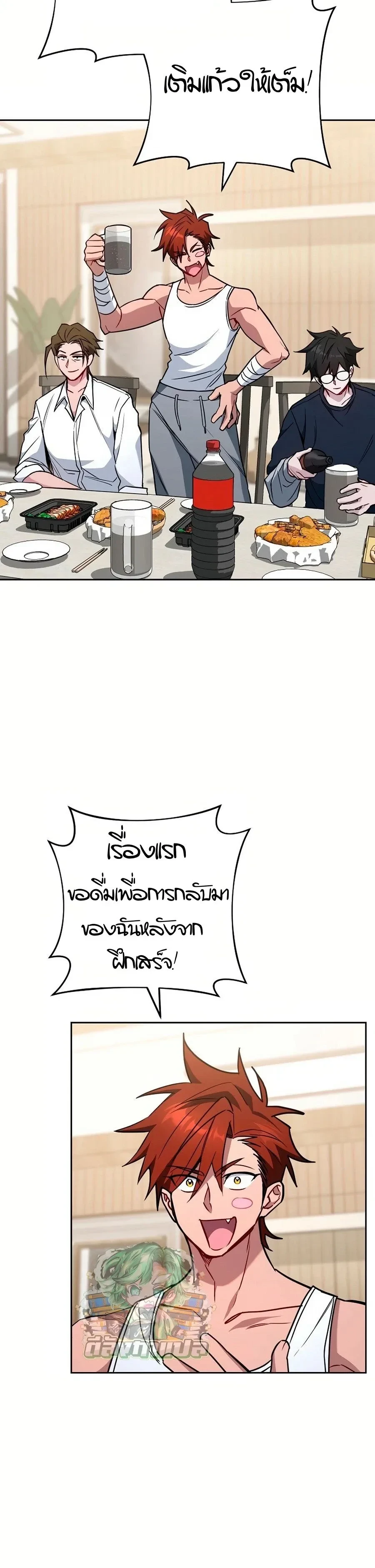 หน้าที่ 14