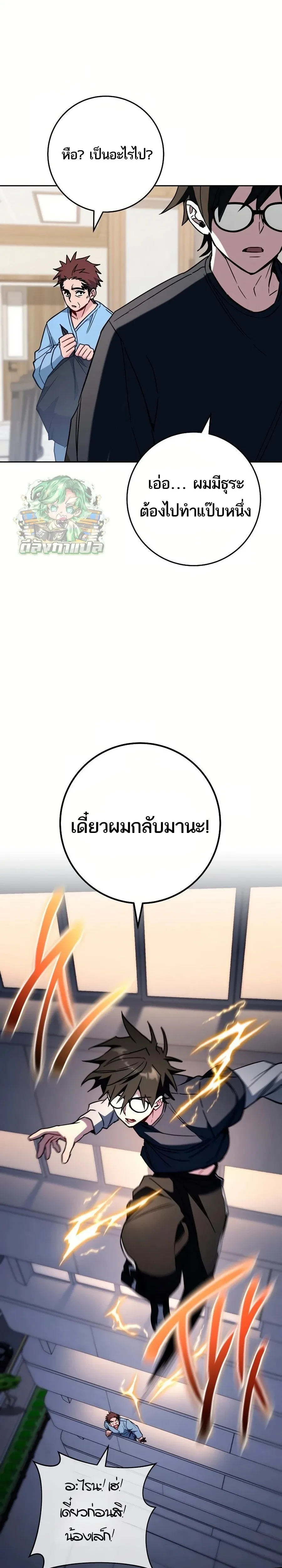 หน้าที่ 27