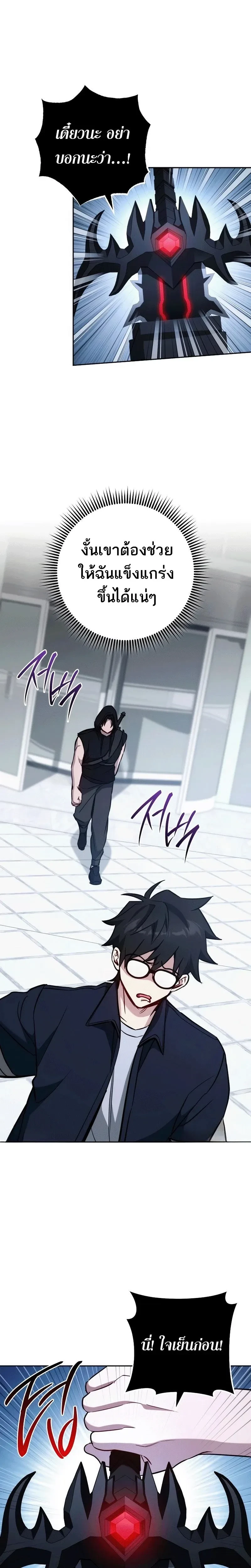 หน้าที่ 20