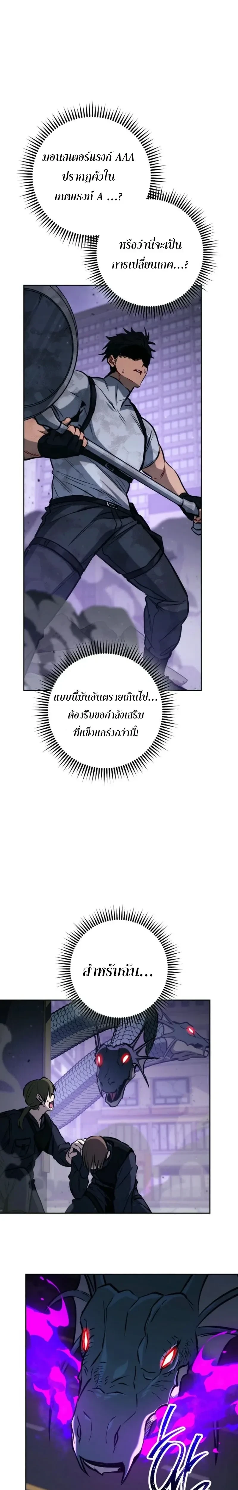 หน้าที่ 26