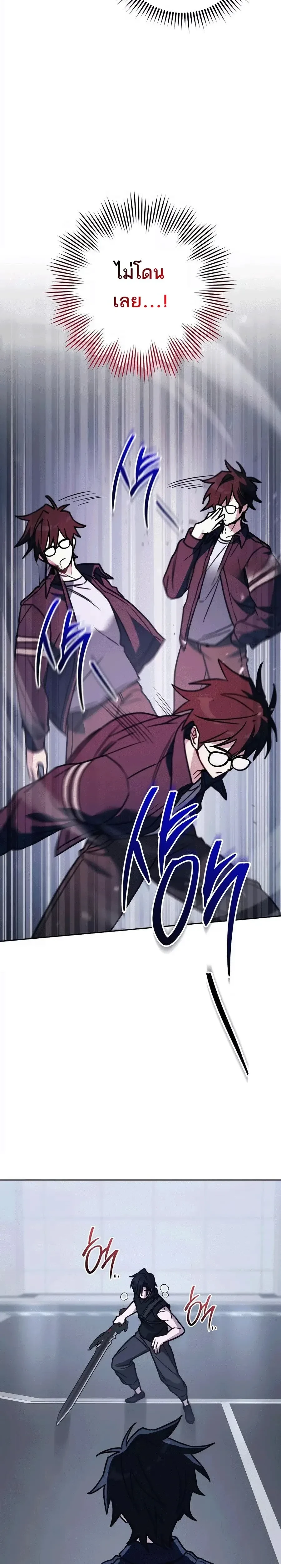 หน้าที่ 29