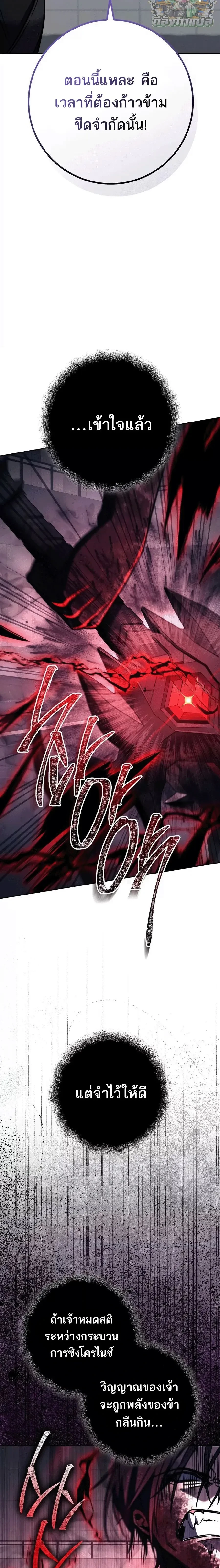 หน้าที่ 32