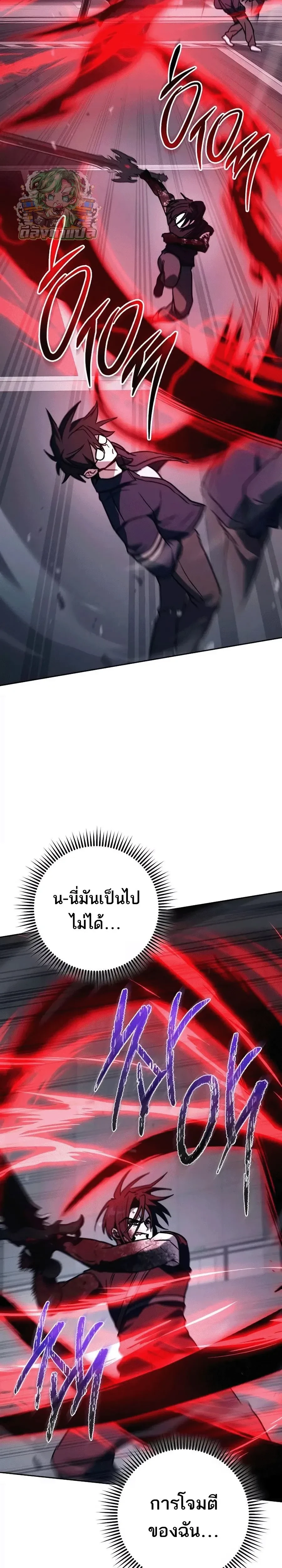 หน้าที่ 28