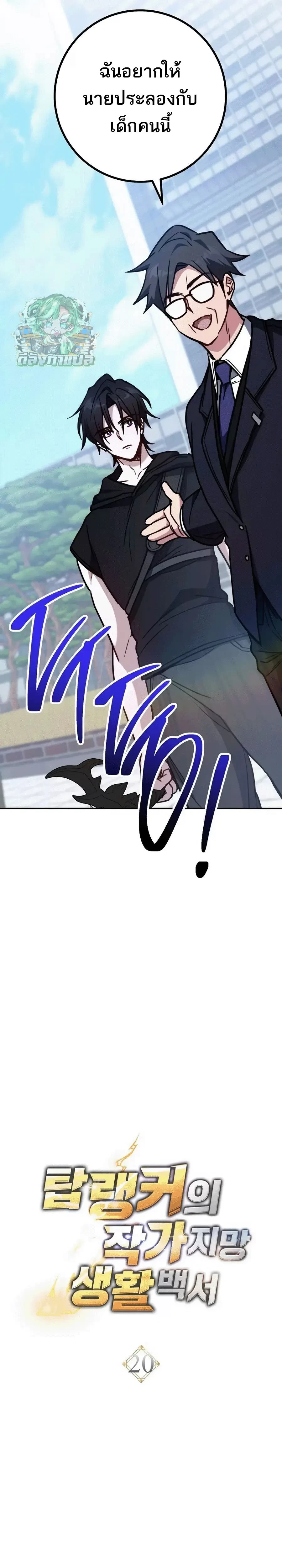 หน้าที่ 11