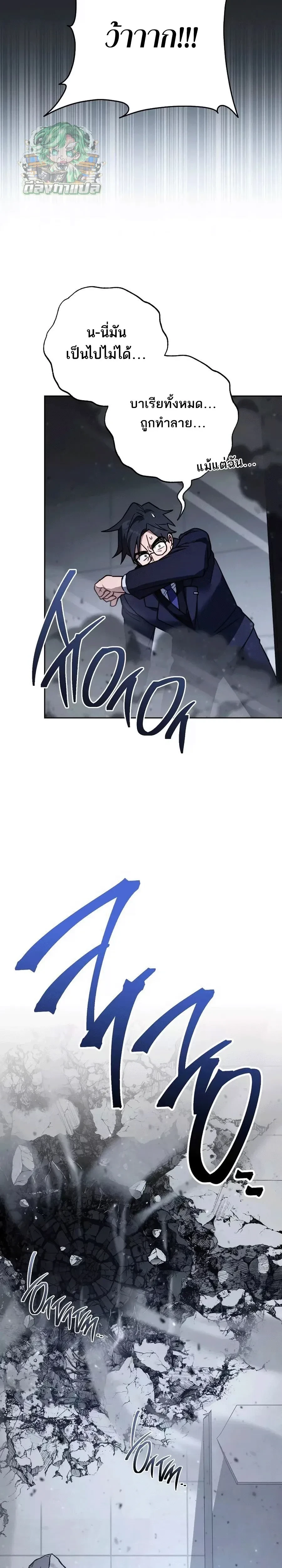 หน้าที่ 44