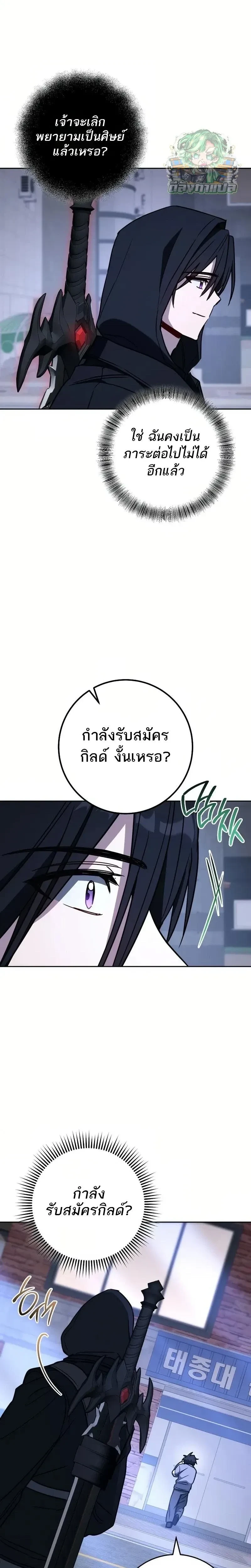 หน้าที่ 31