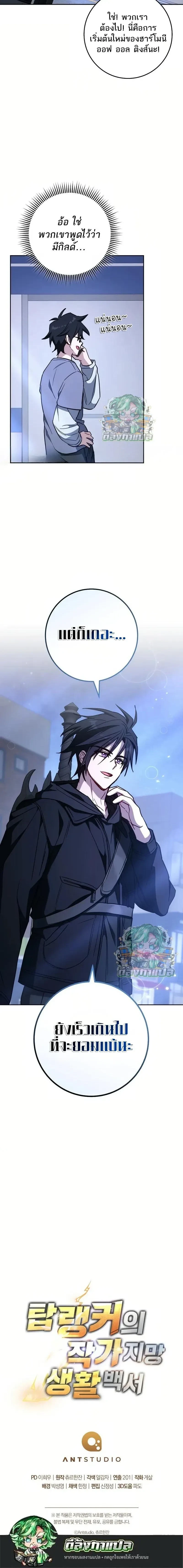 หน้าที่ 32