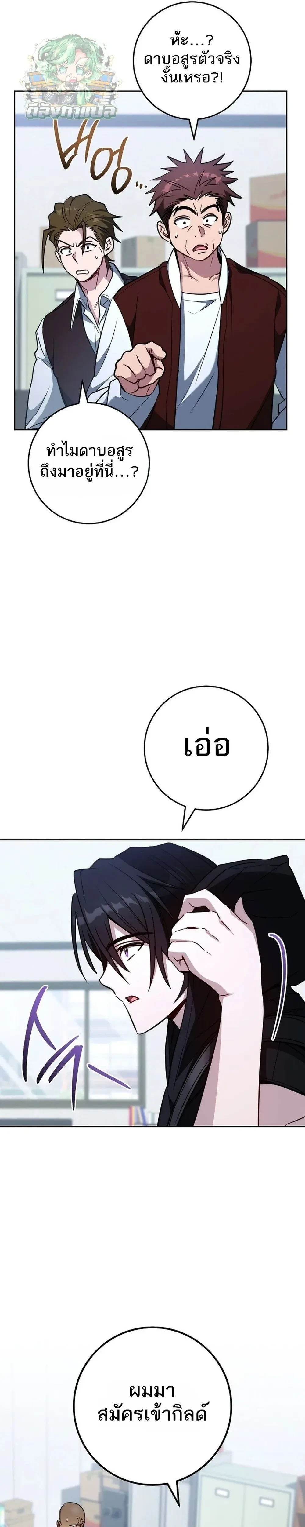 หน้าที่ 21