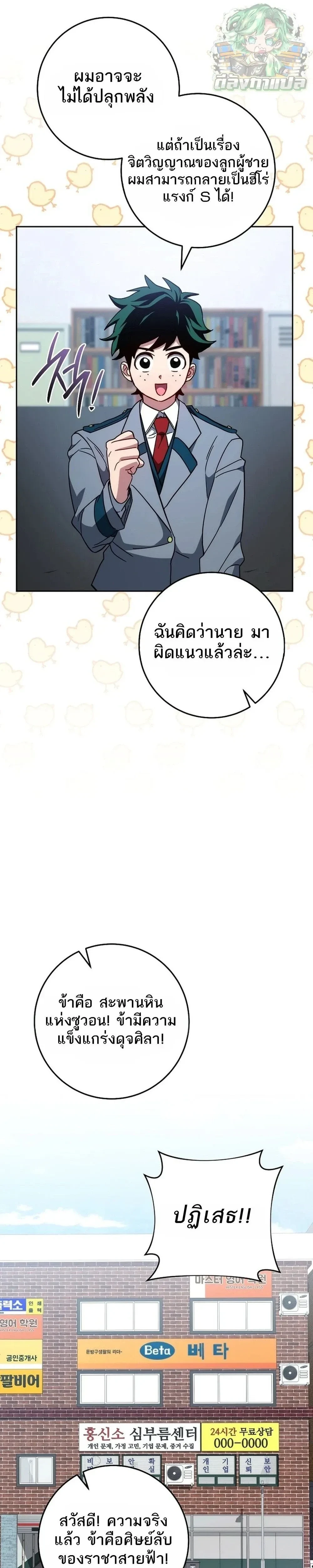 หน้าที่ 5